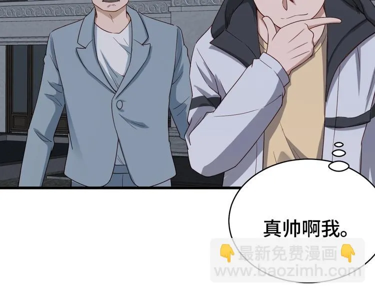 第19话 喜闻乐见 第137页