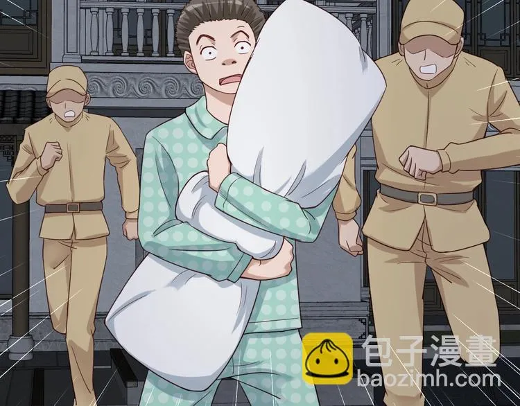 第19话 喜闻乐见 第139页