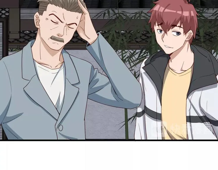 第19话 喜闻乐见 第142页