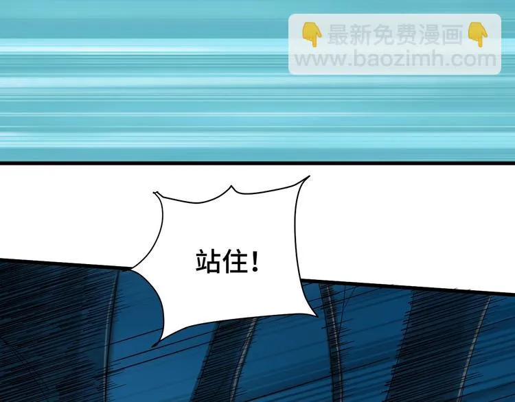 第20话 绑架 第131页