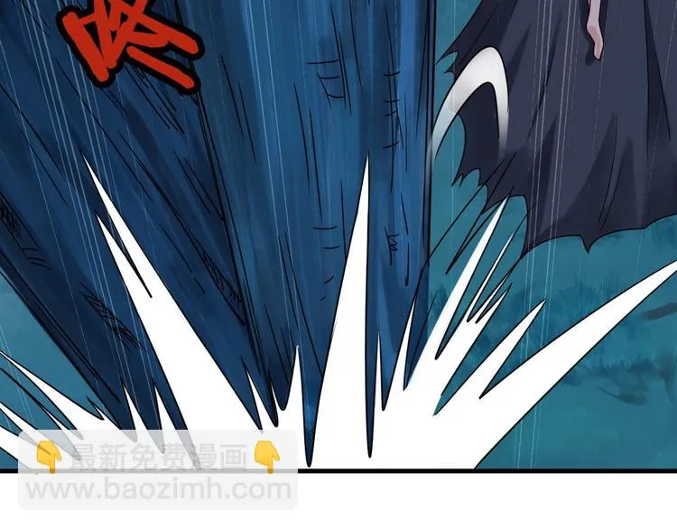 第21话 圈套 第30页