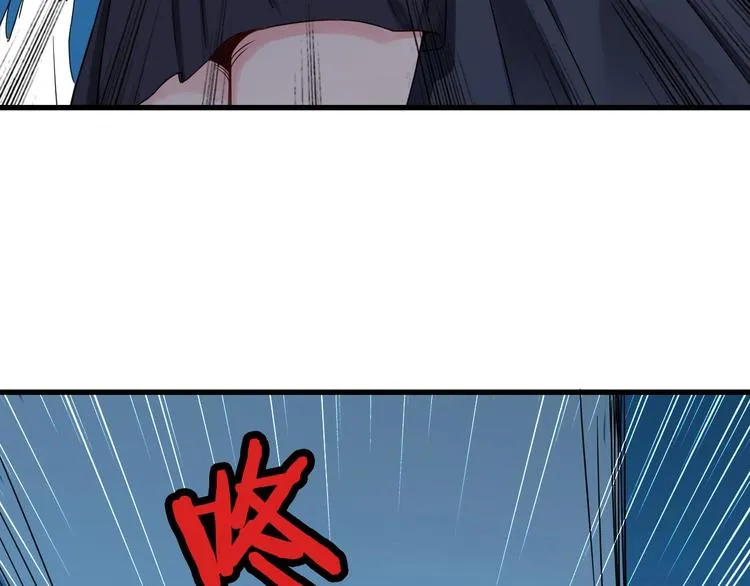 第21话 圈套 第47页