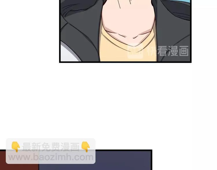 第21话 圈套 第54页