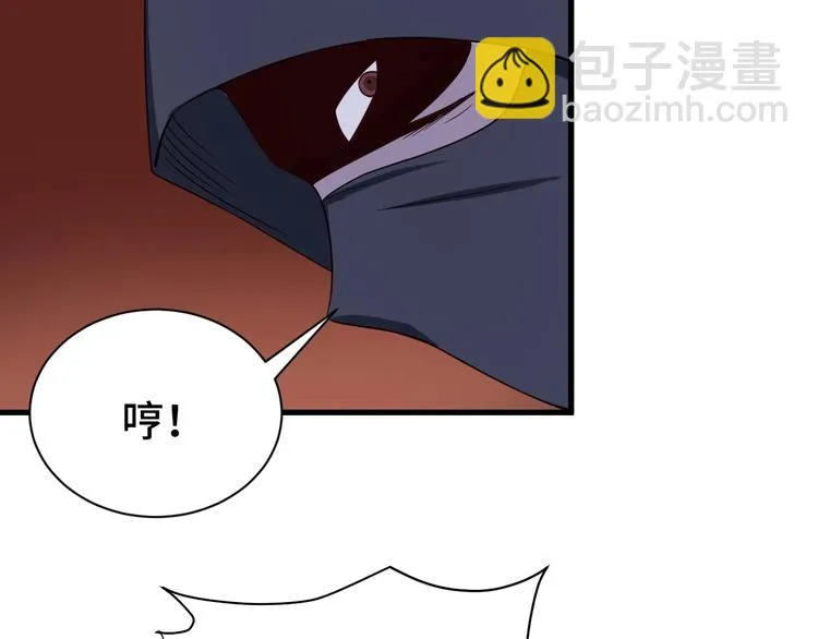 第21话 圈套 第55页