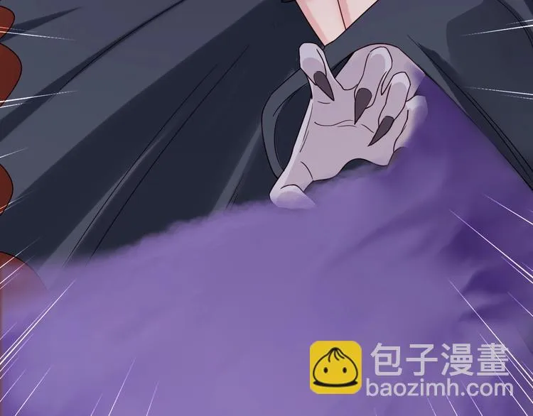 第21话 圈套 第57页