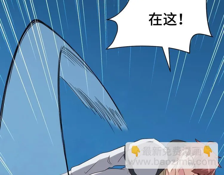 第21话 圈套 第68页