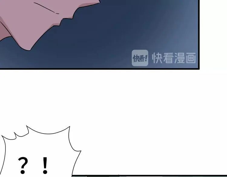 第21话 圈套 第90页