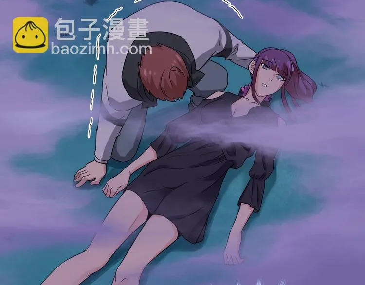 第21话 圈套 第93页