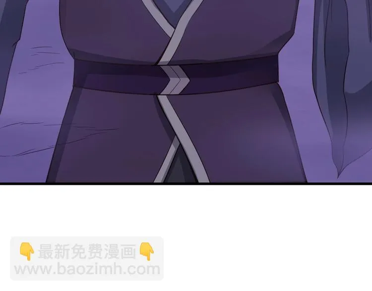第21话 圈套 第105页