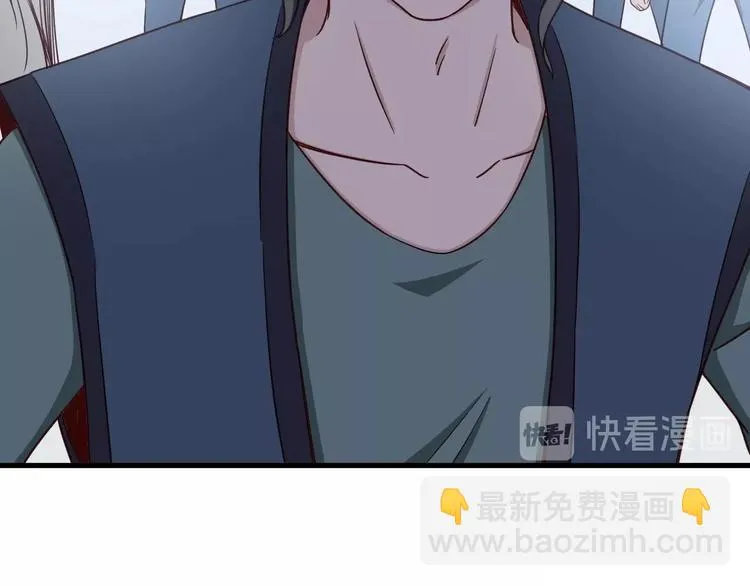 第21话 圈套 第143页