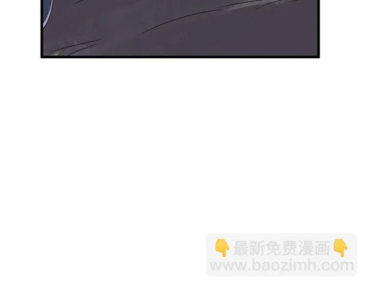 第21话 圈套 第146页
