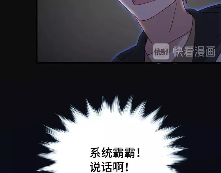第21话 圈套 第168页