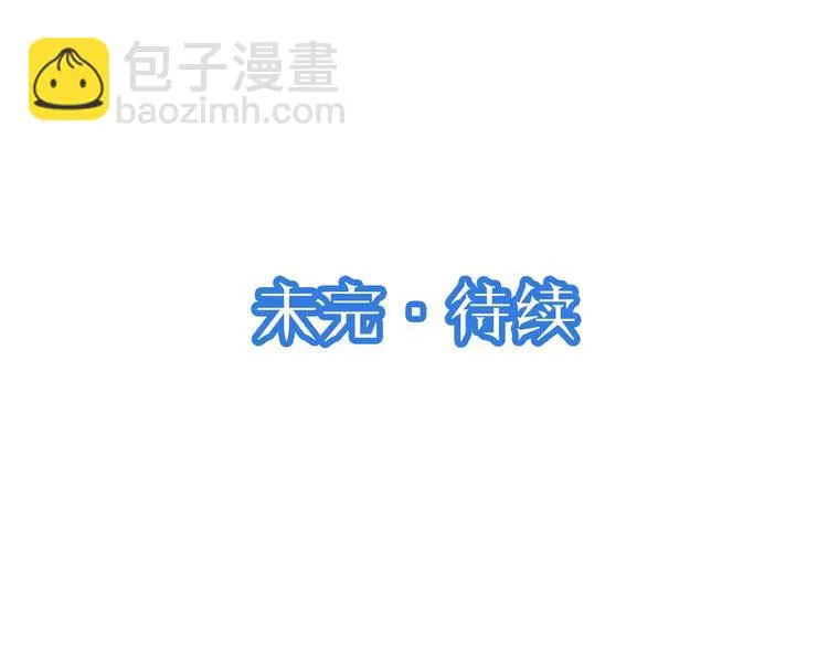 第21话 圈套 第180页