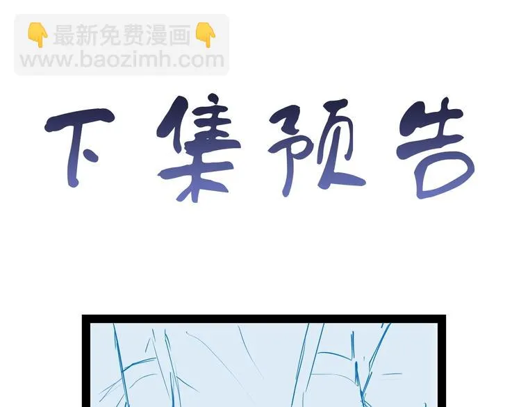 第21话 圈套 第181页