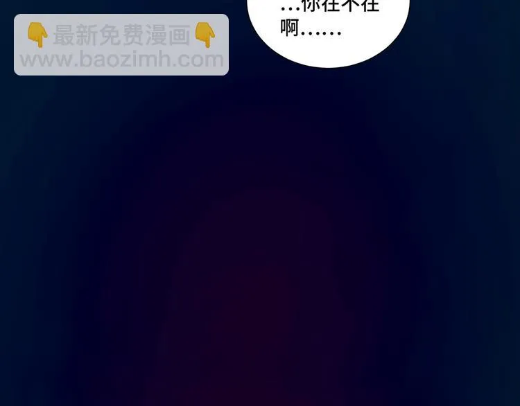 第22话 不是你对手，我被打脸 第2页