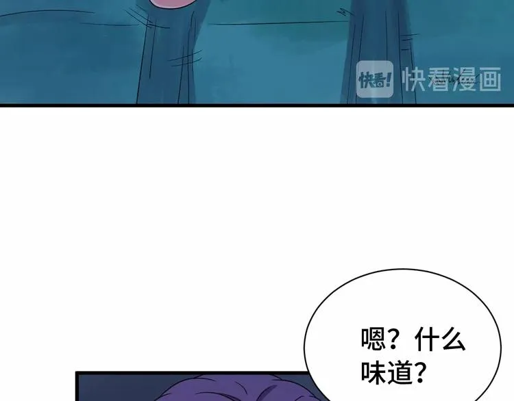第22话 不是你对手，我被打脸 第22页