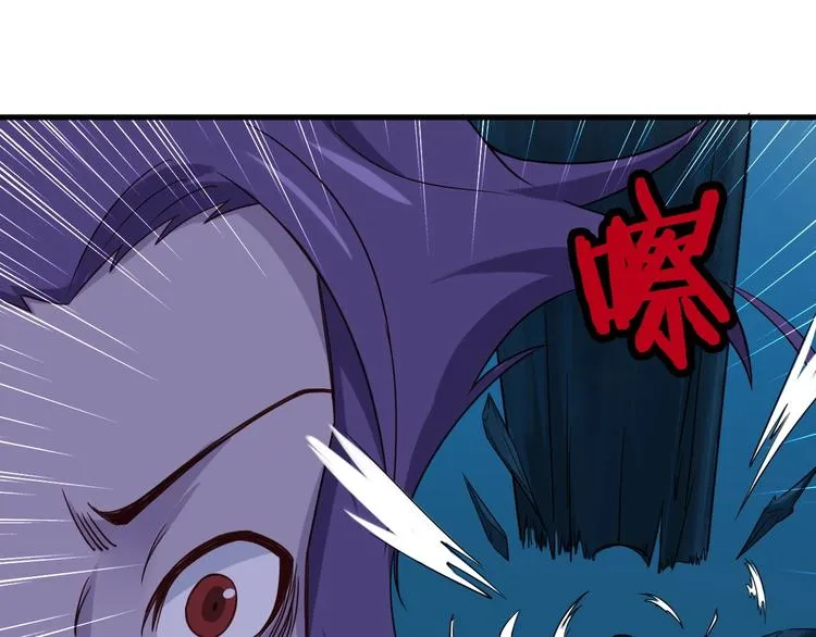 第22话 不是你对手，我被打脸 第32页