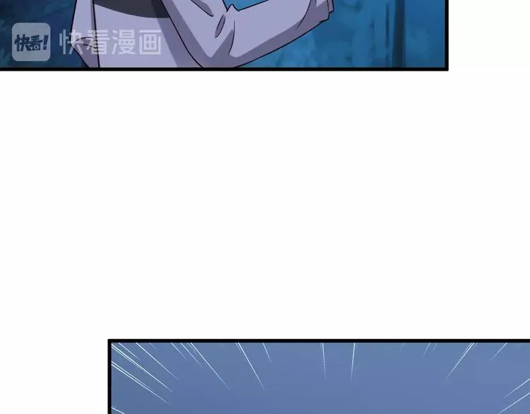 第22话 不是你对手，我被打脸 第35页