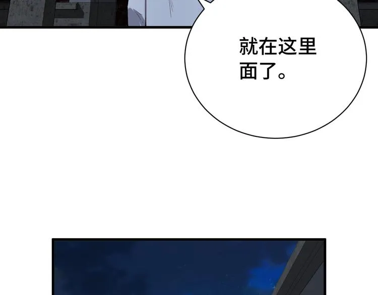 第22话 不是你对手，我被打脸 第63页
