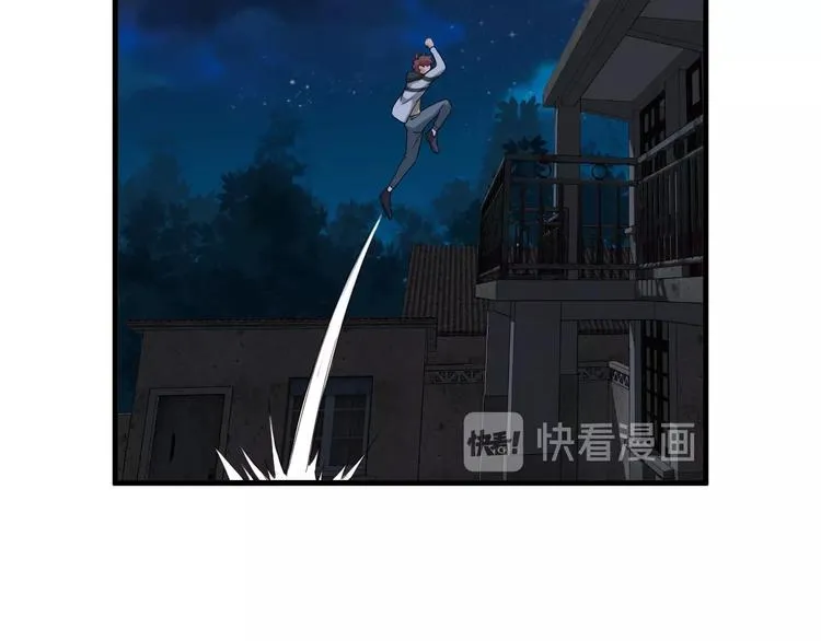 第22话 不是你对手，我被打脸 第64页