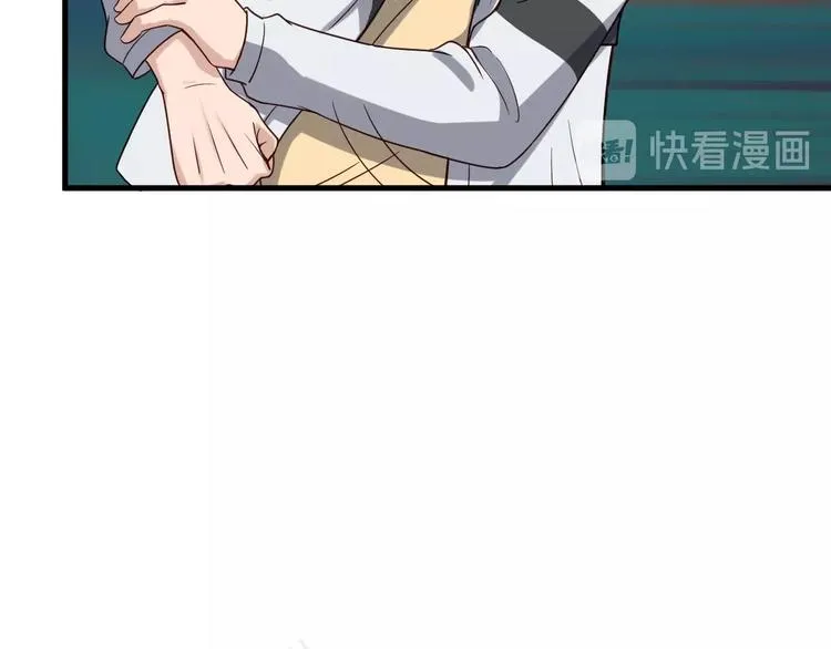 第22话 不是你对手，我被打脸 第76页