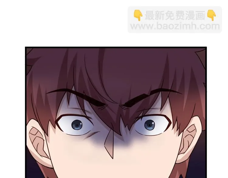 第22话 不是你对手，我被打脸 第81页