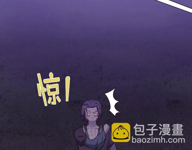 第22话 不是你对手，我被打脸 第115页