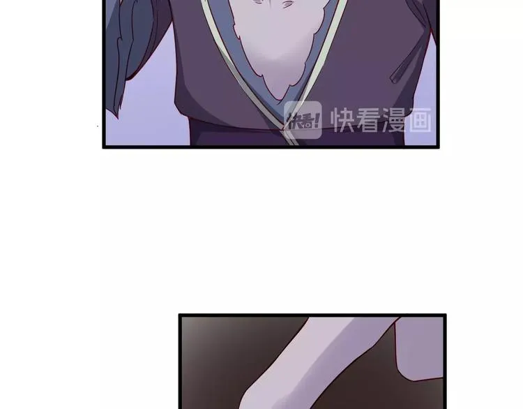 第22话 不是你对手，我被打脸 第123页