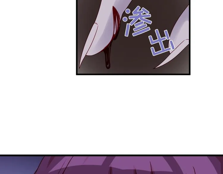 第22话 不是你对手，我被打脸 第124页