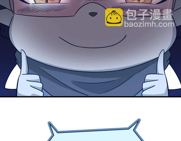 第22话 不是你对手，我被打脸 第146页
