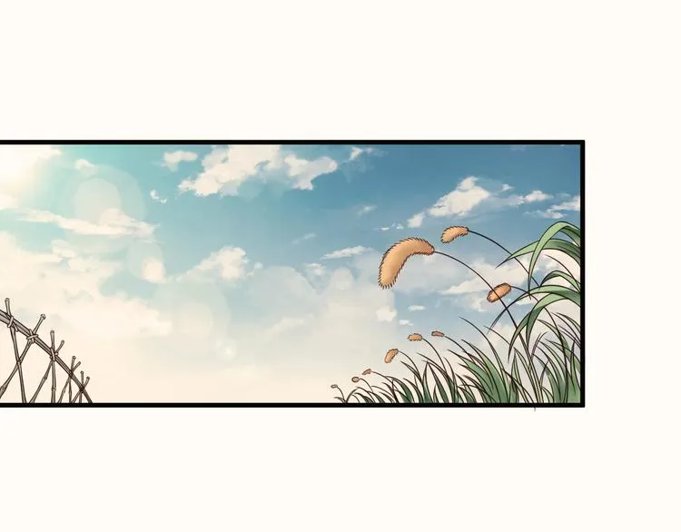第23话 这就是我！ 第1页