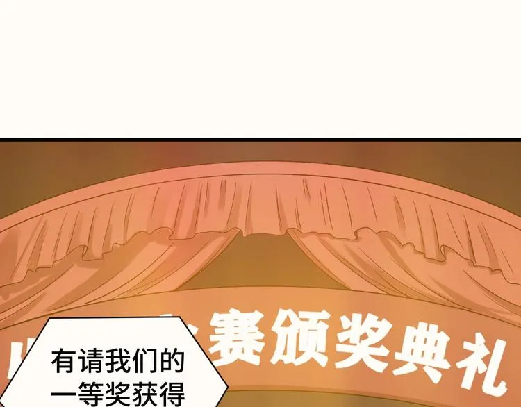 第23话 这就是我！ 第25页