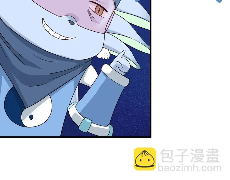 第23话 这就是我！ 第73页