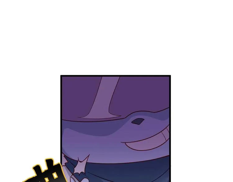 第23话 这就是我！ 第113页