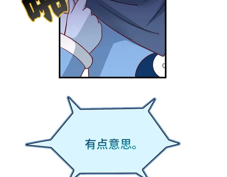 第23话 这就是我！ 第114页