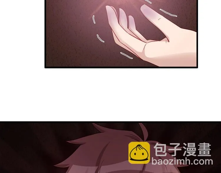 第23话 这就是我！ 第123页