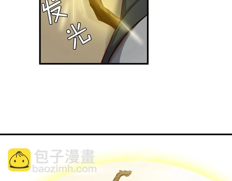 第23话 这就是我！ 第127页