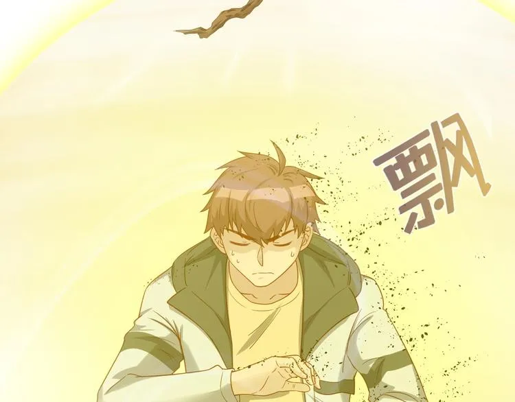 第23话 这就是我！ 第128页