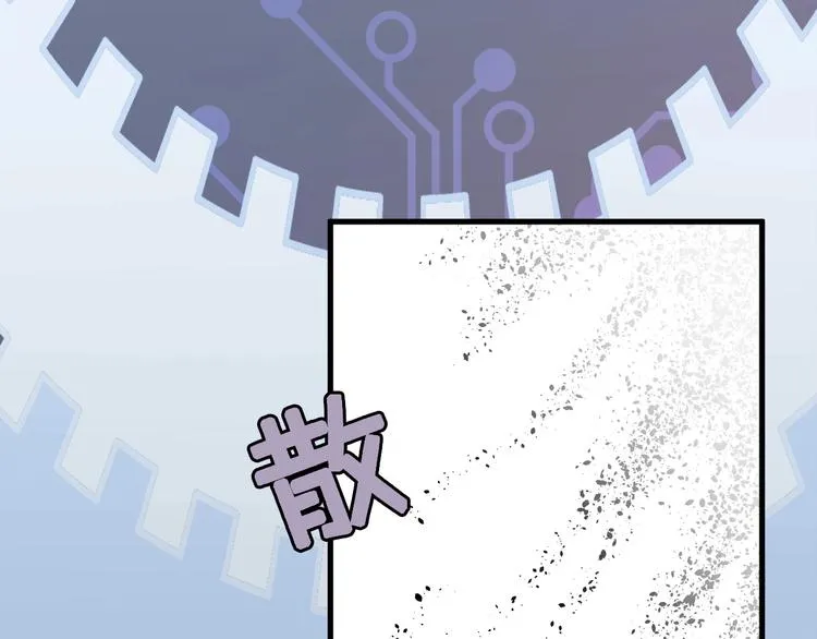 第23话 这就是我！ 第130页