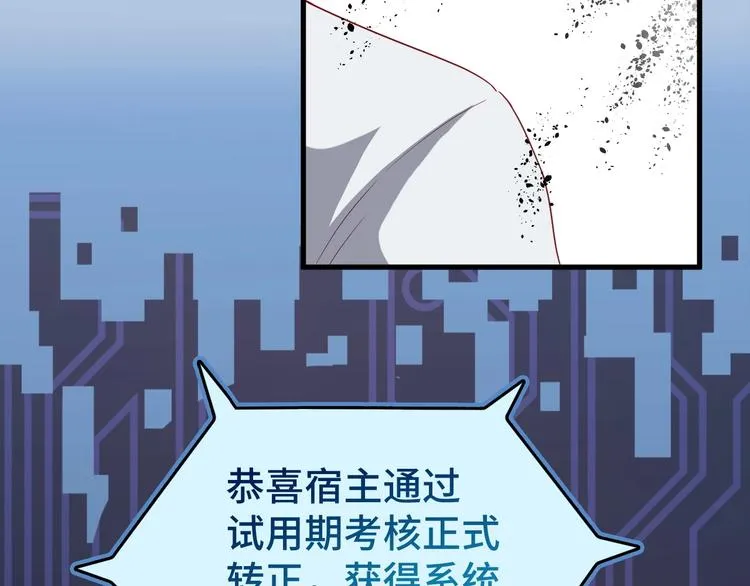 第23话 这就是我！ 第131页
