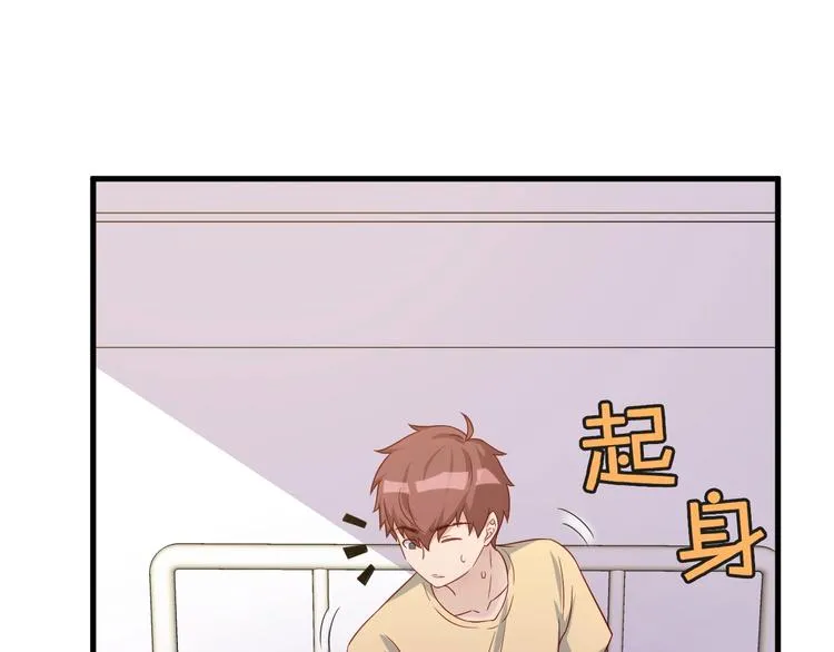 第23话 这就是我！ 第136页