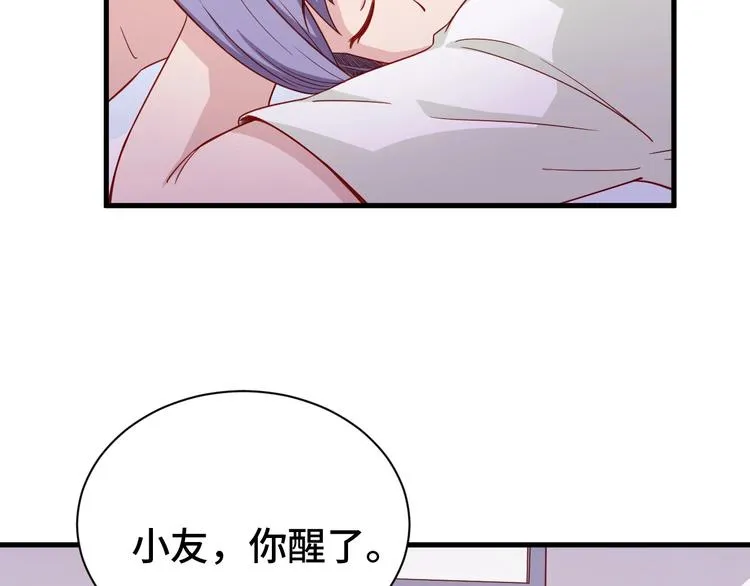 第23话 这就是我！ 第139页