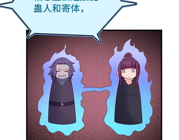 第23话 这就是我！ 第160页