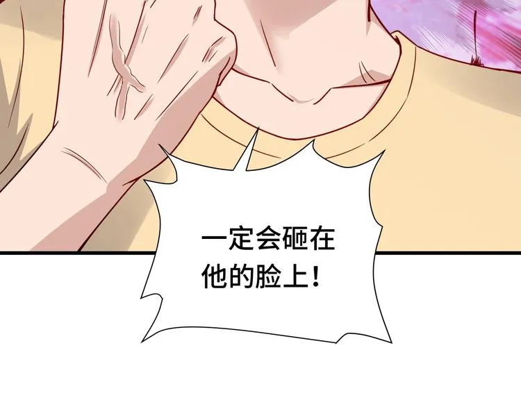 第23话 这就是我！ 第165页