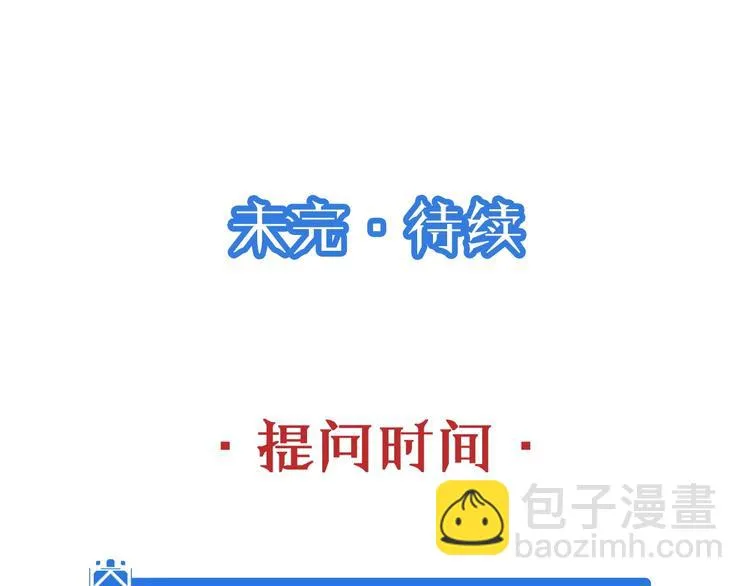 第23话 这就是我！ 第167页