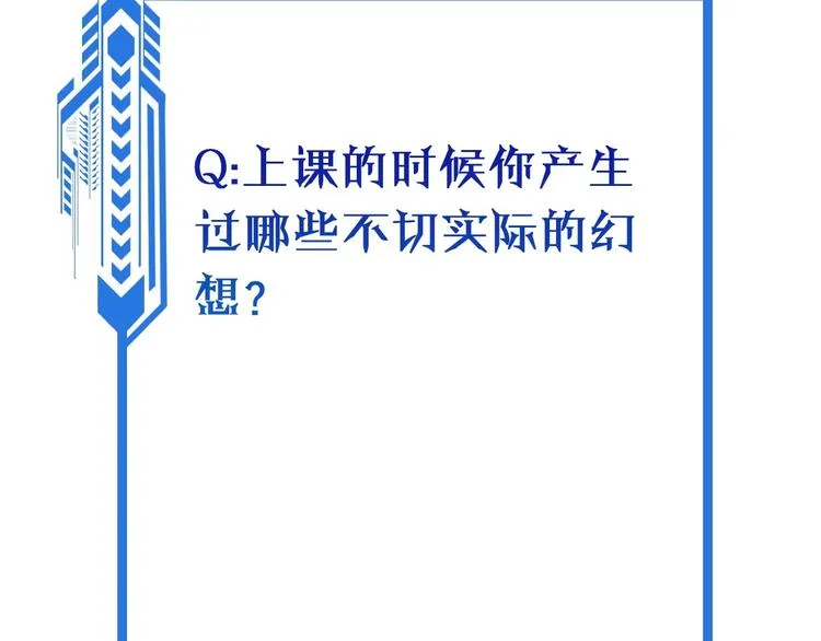 第23话 这就是我！ 第168页