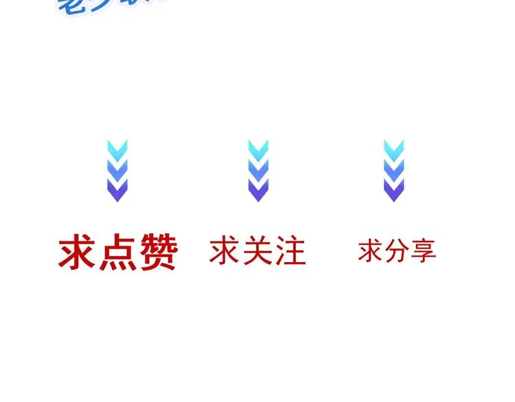 第23话 这就是我！ 第173页