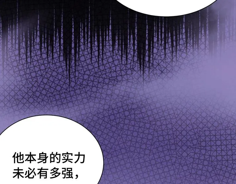 第24话 挨打就要站好！ 第17页