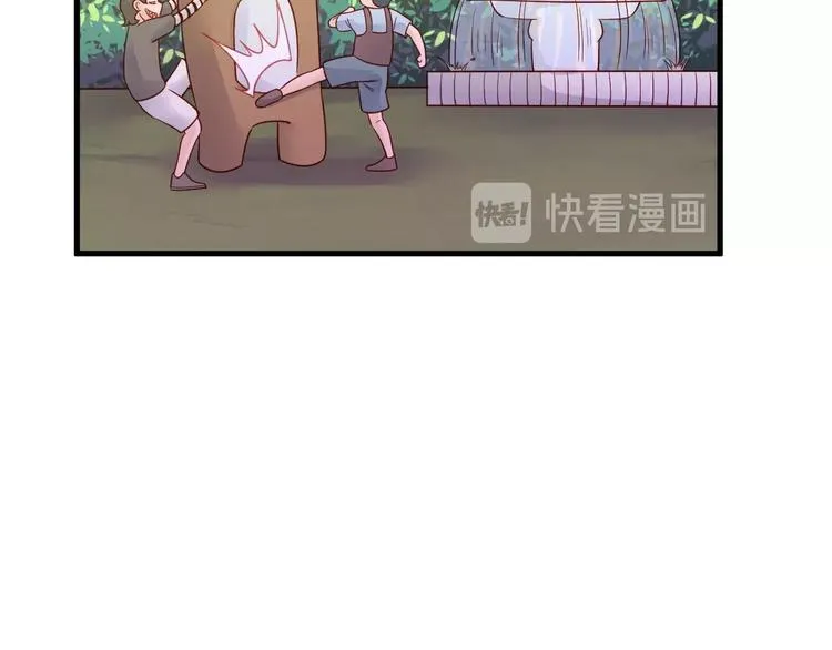 第24话 挨打就要站好！ 第48页