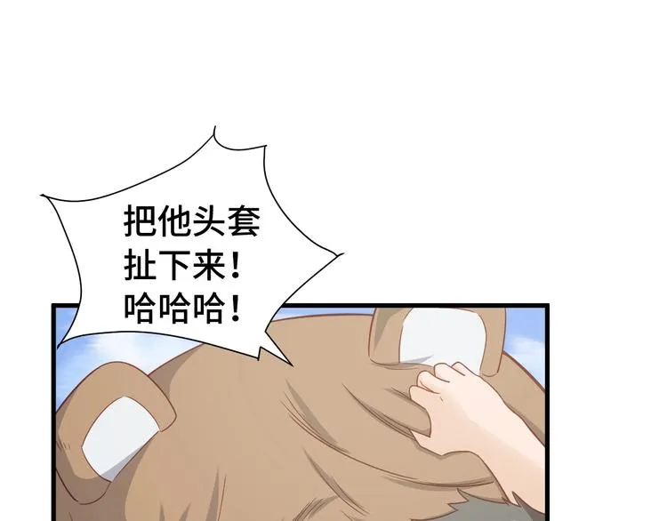 第24话 挨打就要站好！ 第49页